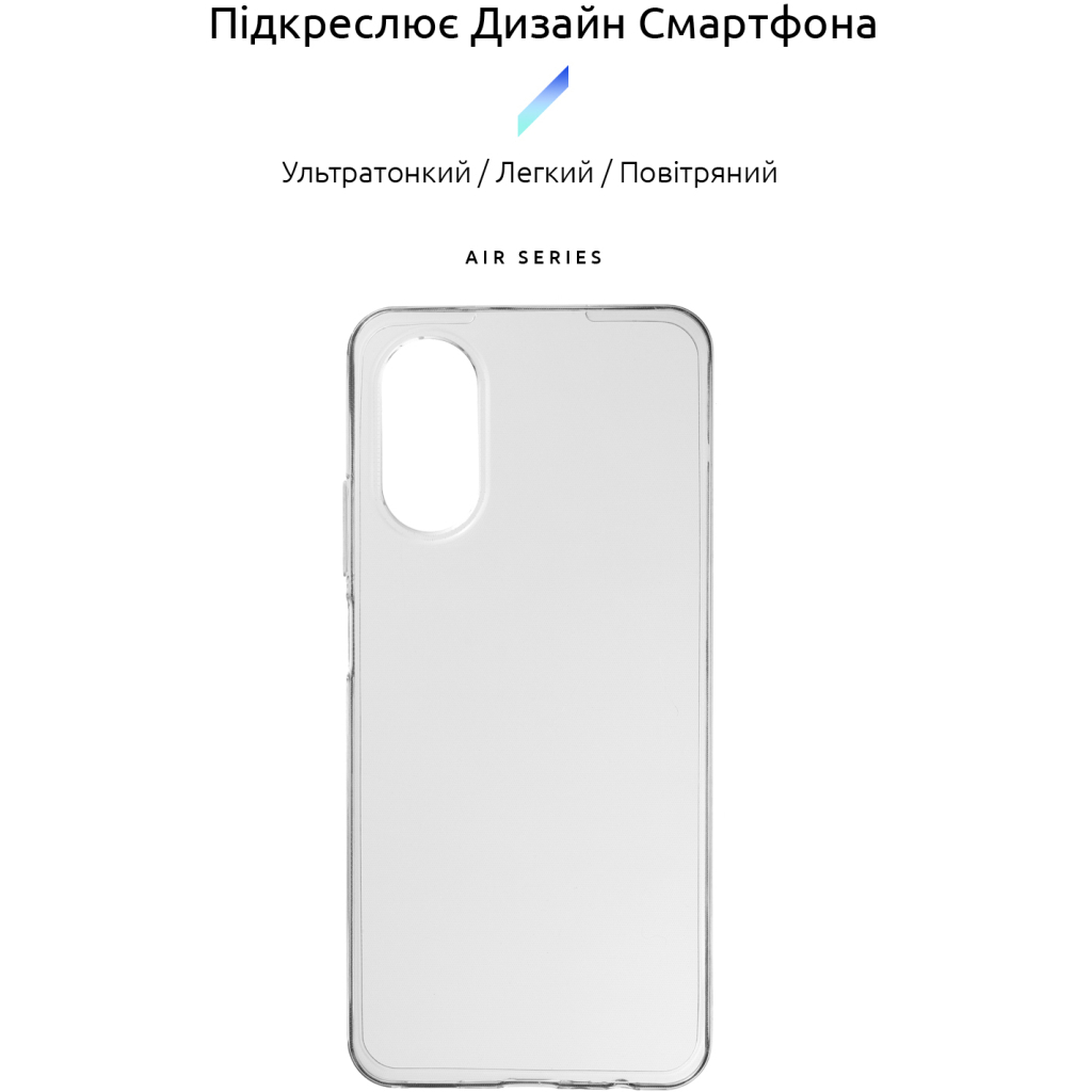 Чохол до мобільного телефона Armorstandart Air Series OPPO A17 4G/A17k 4G Transparent (ARM64846) - зображення 2