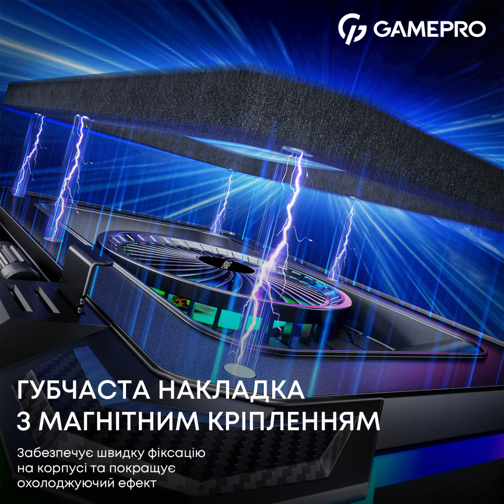 Підставка до ноутбука GamePro CP950 - зображення 6