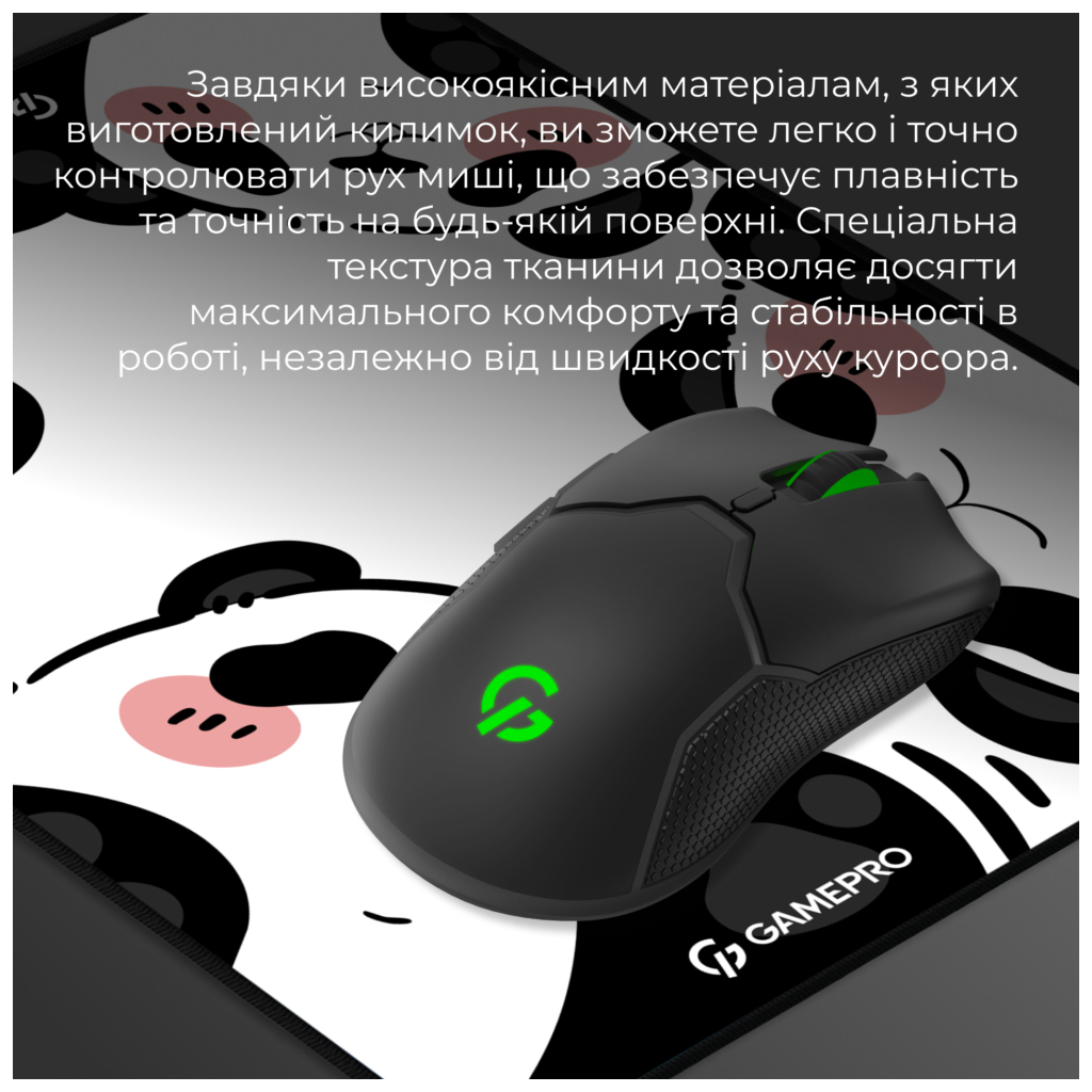 Килимок для мишки GamePro MP085WP White (MP085WP) - зображення 7