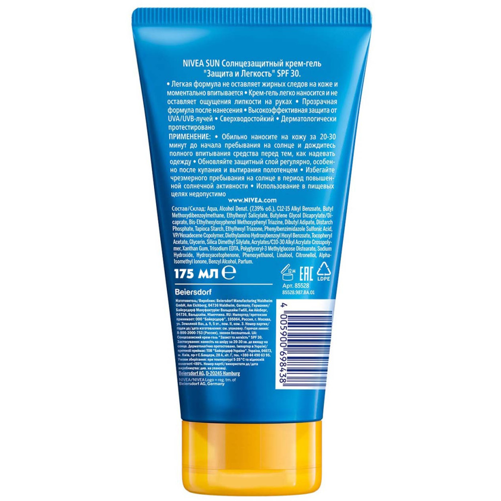 Засіб від засмаги Nivea Sun крем-гель Захист та легкість SPF 30 175 мл (4005900698438) - изображение 2