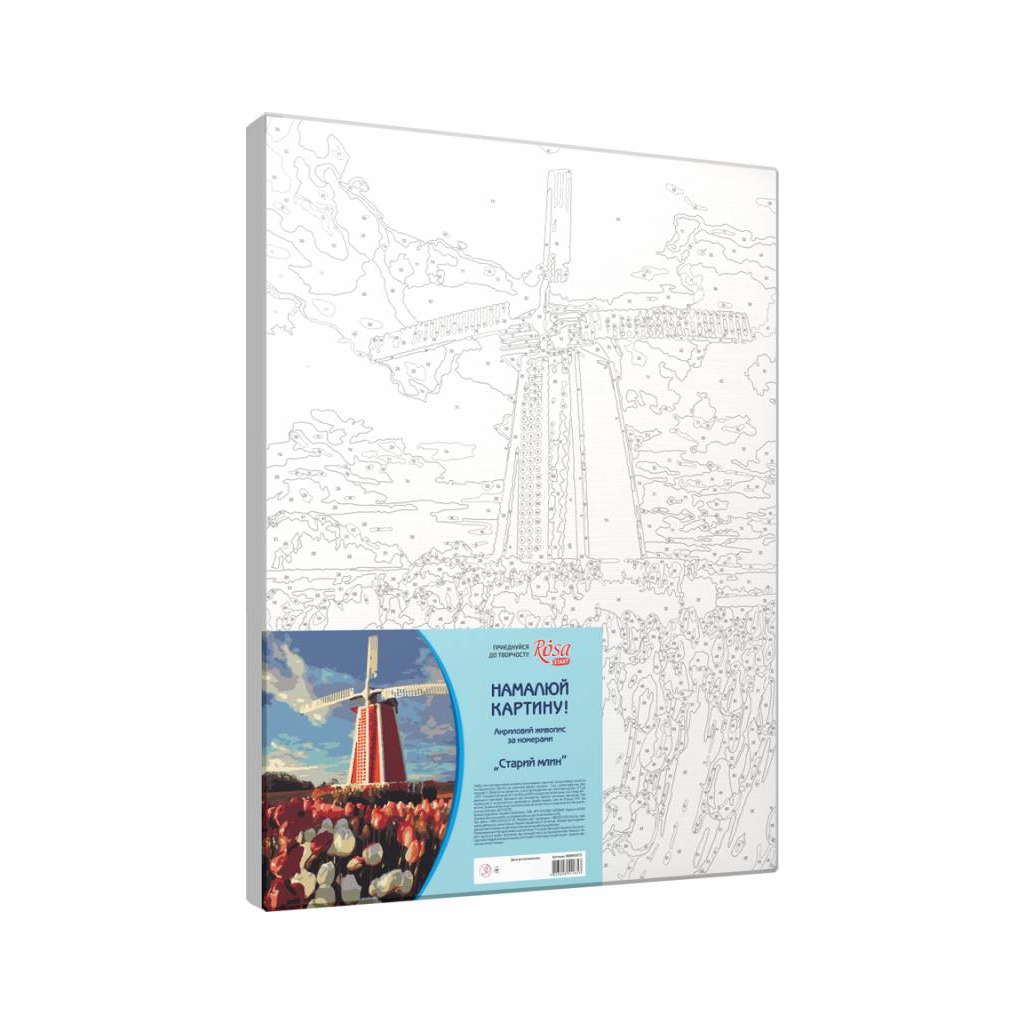 Картина по номерам Rosa Start Старий млин 35х45 см (4823098512653) - изображение 2