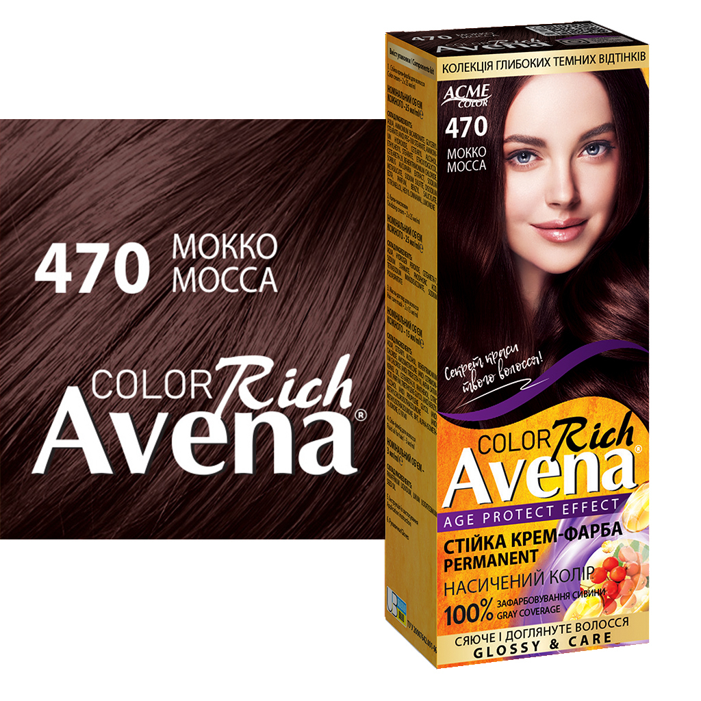 Фарба для волосся Acme Color Avena Rich Color Стійка 470 - Мокко (4823115502667) - изображение 3