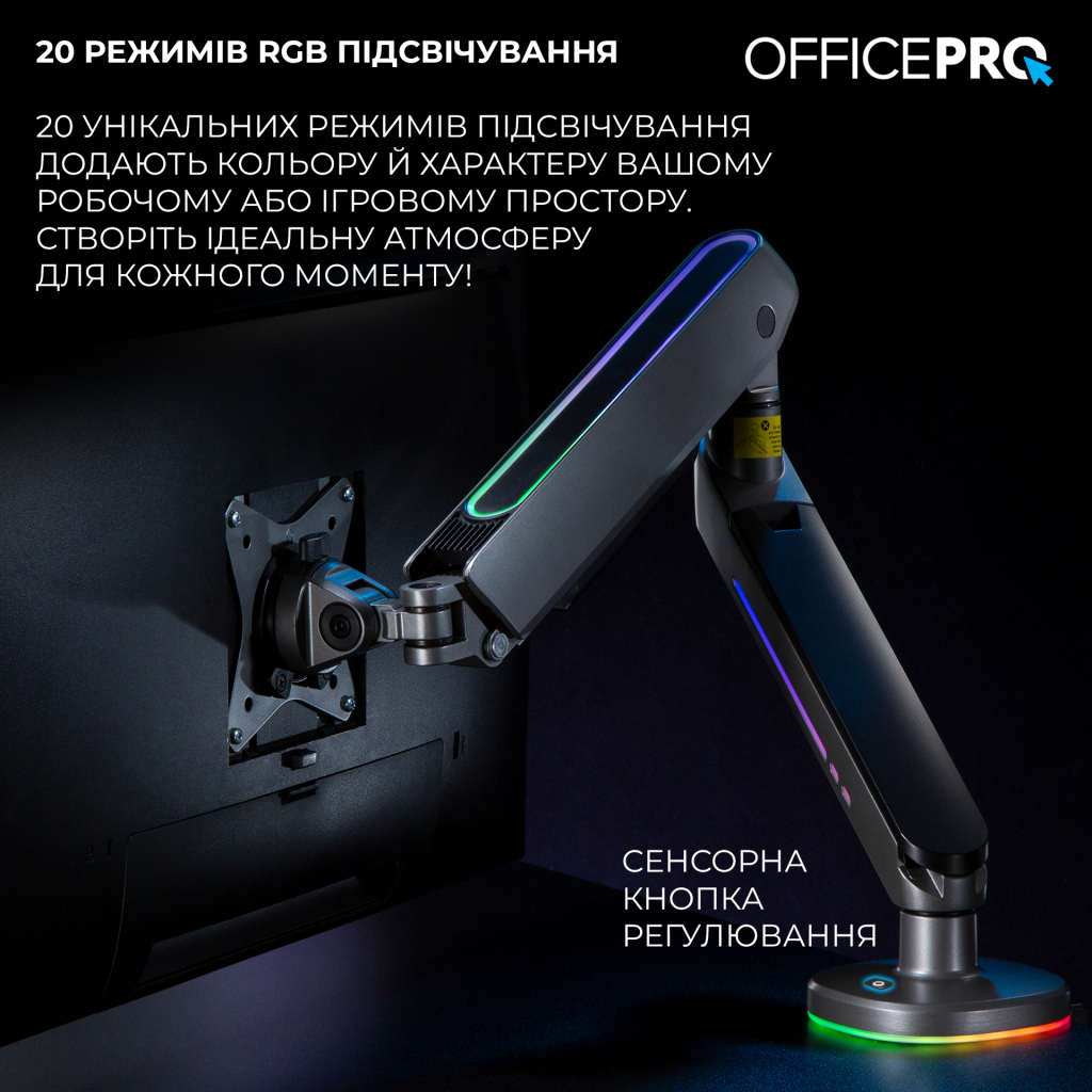 Кронштейн OfficePro MA901G Plus - зображення 12