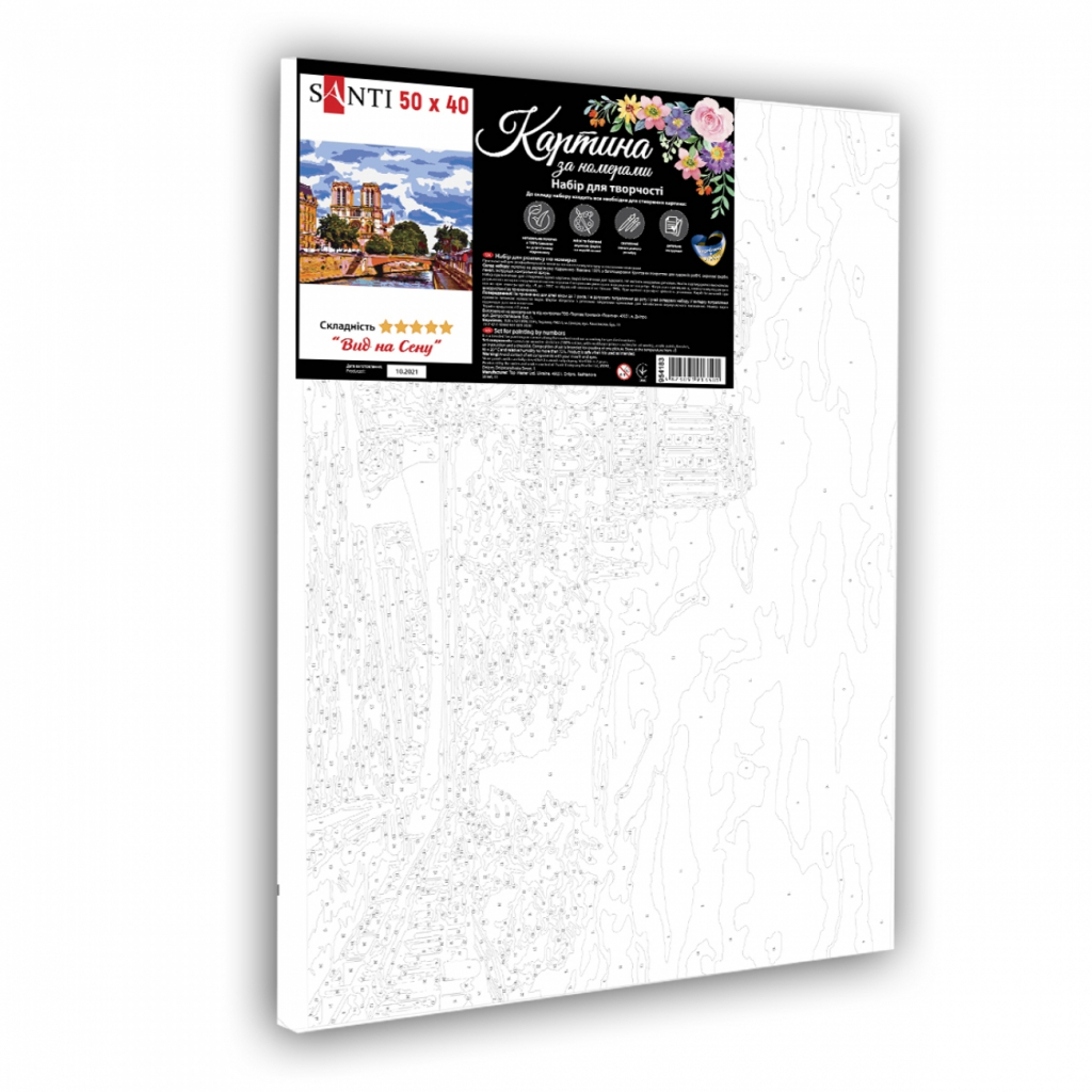Картина по номерам Santi Вид на Сену 40*50 см (954183) - зображення 2