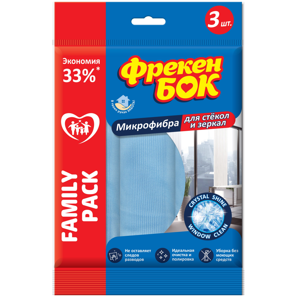 Серветки для прибирання Фрекен БОК з мікрофібри Для скла та дзеркал 3 шт. (4823071642483) - зображення 1
