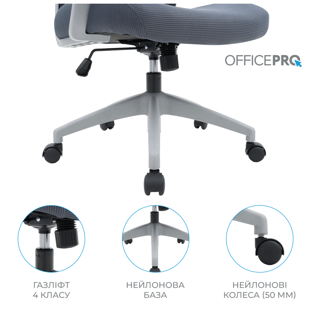 Офісне крісло OfficePro Harmony OC310-G-G-G (OC310-G-G-G) - зображення 9