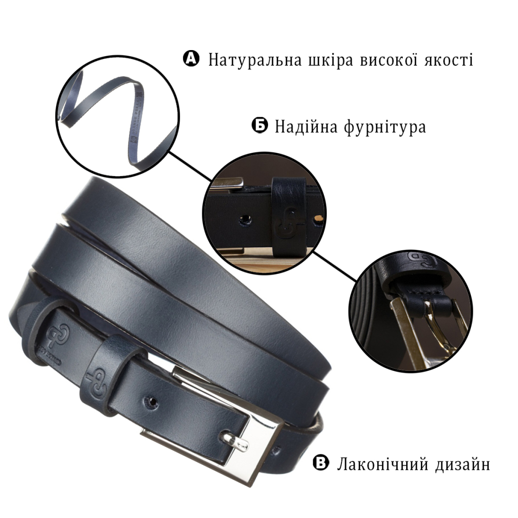 Ремінь Grande Pelle Шкіряний жіночий Синій (11070) - зображення 4
