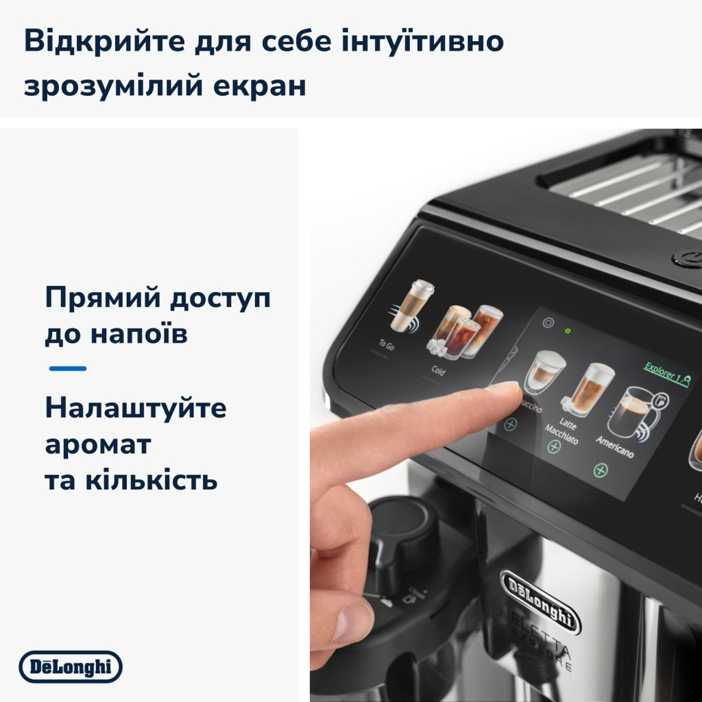 Кавомашина DeLonghi ECAM 450.65.G - зображення 7