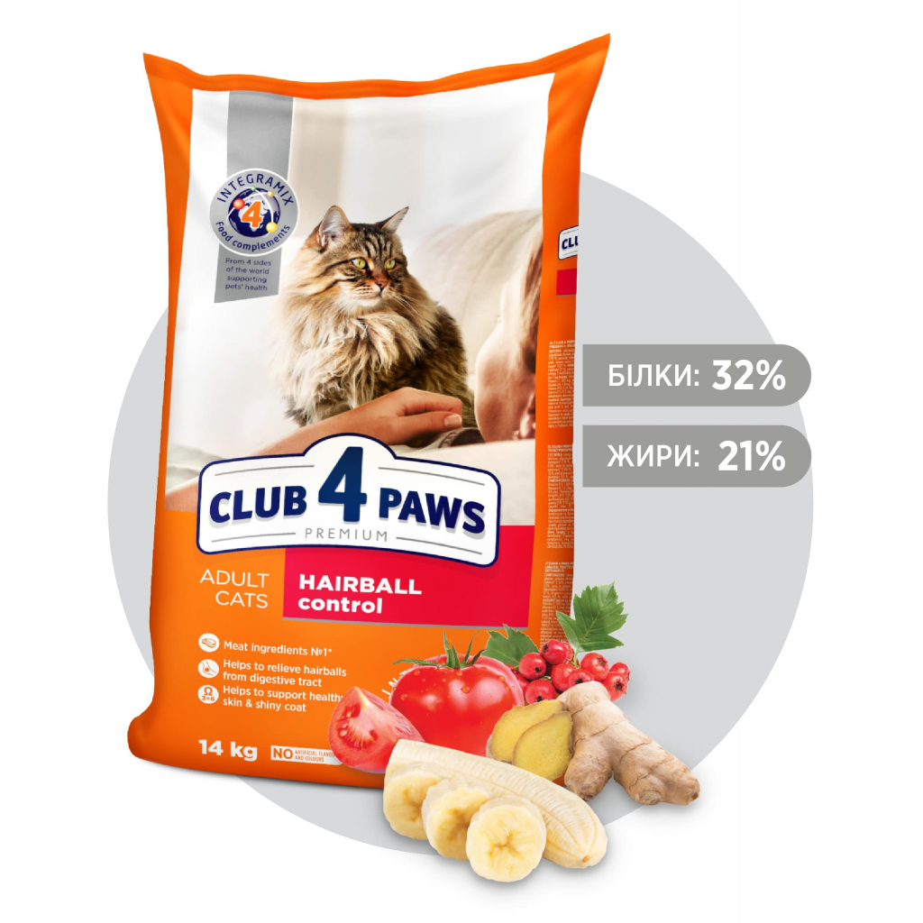 Сухий корм для кішок Club 4 Paws Преміум. З ефектом виведення шерсті 14 кг (4820083909337) - зображення 2