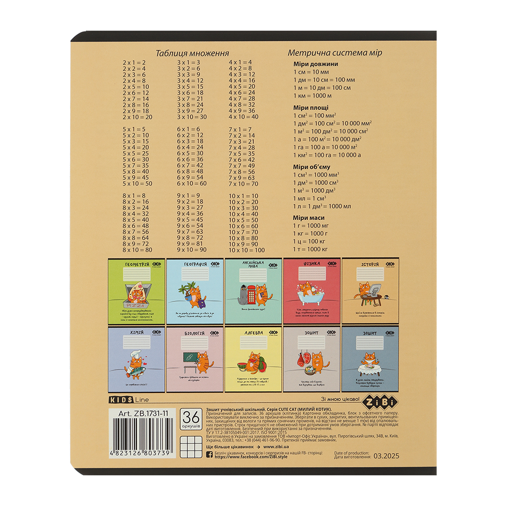 Зошит ZiBi предметний CUTE CAT, 36 аркушів, клітинка, історія (ZB.1731-11) - зображення 2