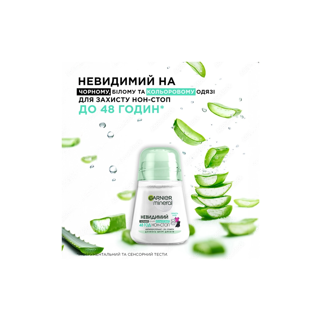 Антиперспірант Garnier Mineral Невидимий Свіжість Алое роликовий 50 мл (3600541414020) - изображение 4