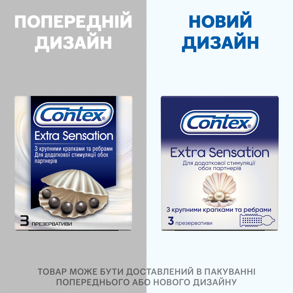 Презервативи Contex Extra Sensation з крупними крапками та ребрами 3 шт. (5052197051476) - зображення 5