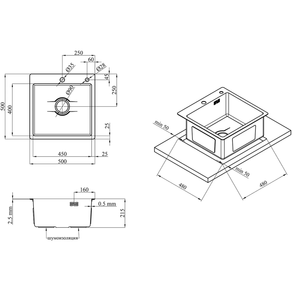 Мийка кухонна Kroner KD5050HM (CV027240) - зображення 7