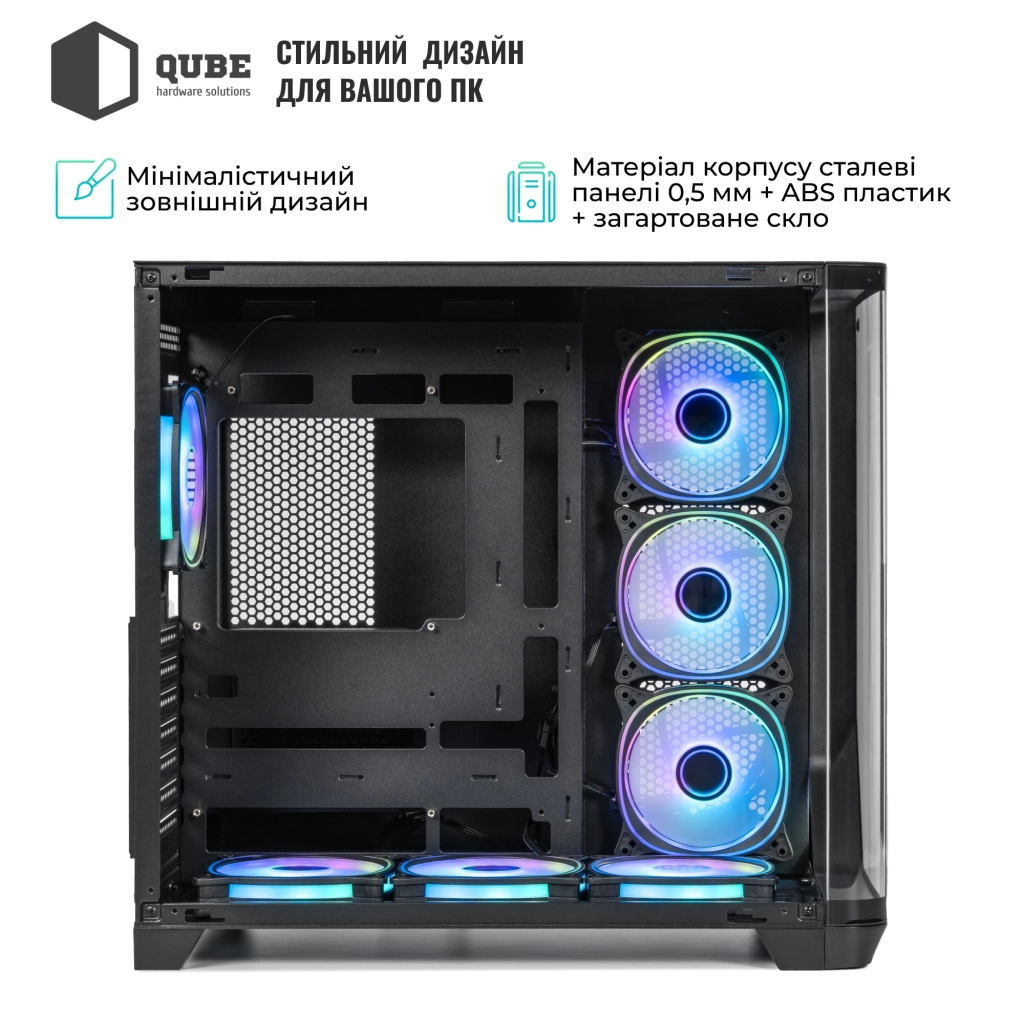 Корпус Qube MIRAGE_GBNU3 - зображення 10