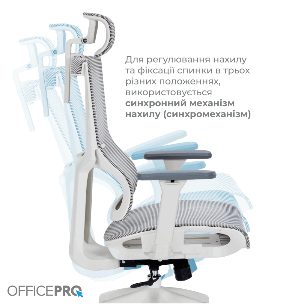 Офісне крісло OfficePro Elegant OC660-W-DG-DG (OC660-W-DG-DG) - зображення 7