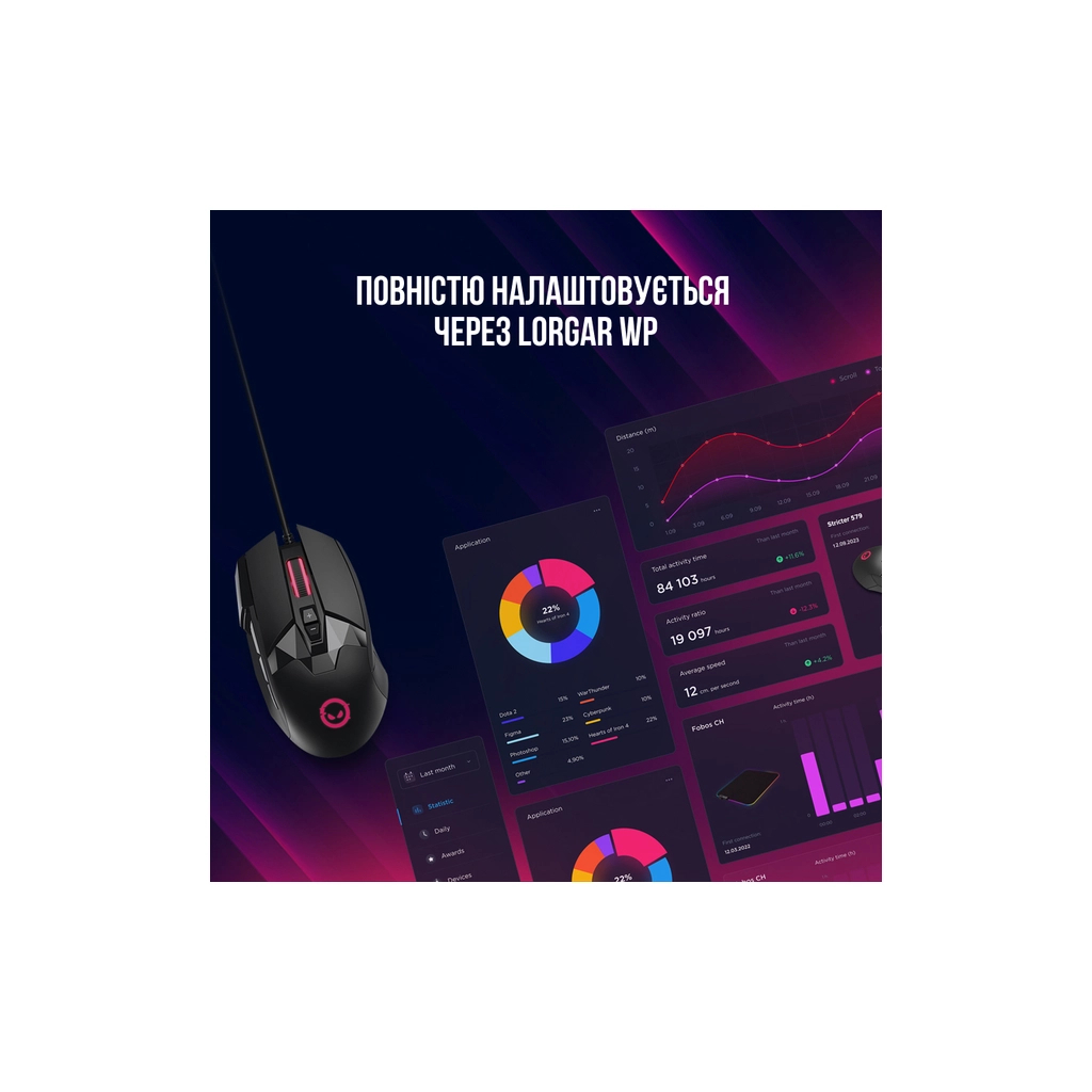 Мишка Lorgar Stricter 579 RGB USB Black (LRG-GMS579) - зображення 9