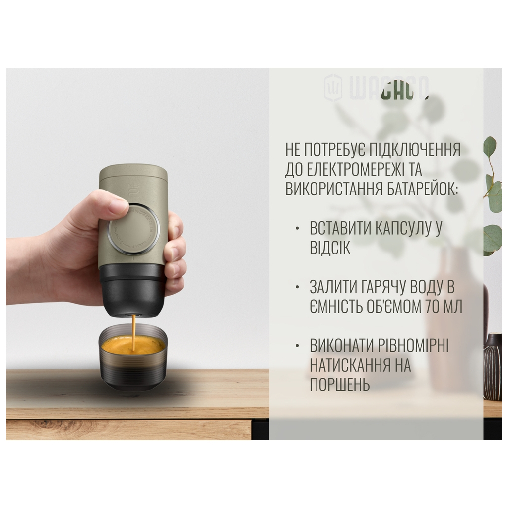 Кавоварка кемпінгова Wacaco Minipresso NS2 (WMININS2) - зображення 11