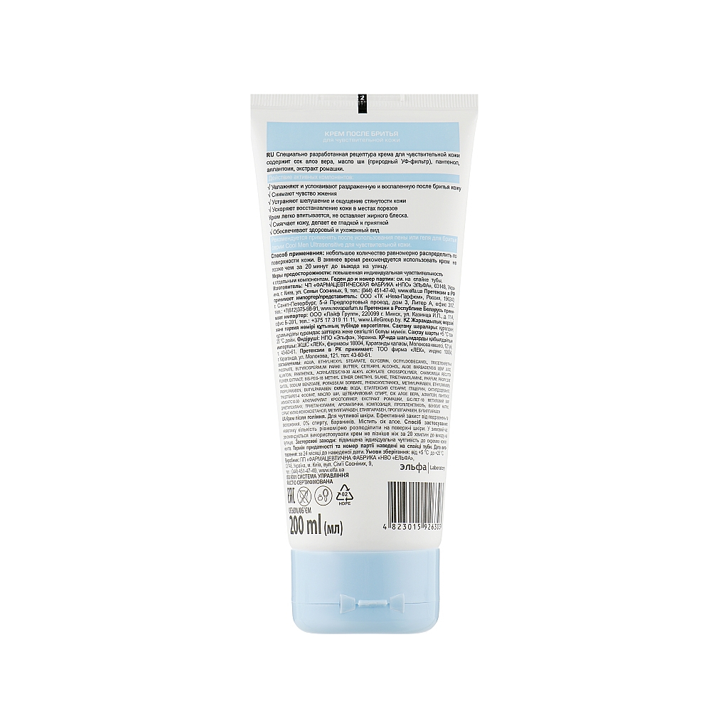 Крем після гоління Cool Men Ultrasensitive 200 мл (4823015926303) - изображение 2
