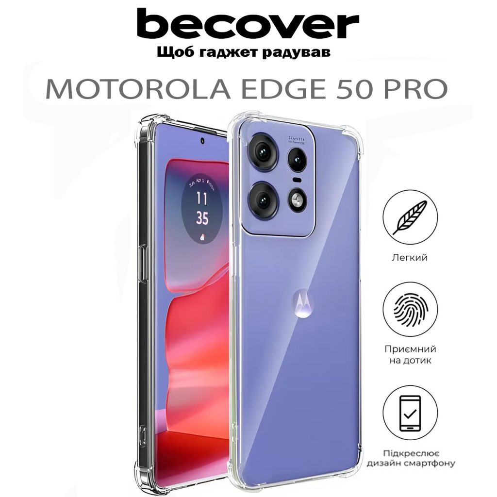 Чохол до мобільного телефона BeCover Anti-Shock Motorola Edge 50 Pro Clear (711781) - зображення 5