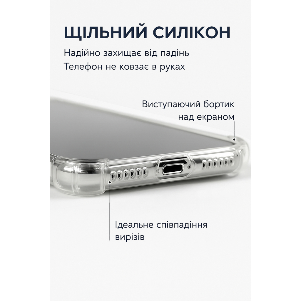 Чохол до мобільного телефона BeCover Anti-Shock Motorola Moto G06 / G06 Power 4G Clear (714699) - зображення 6