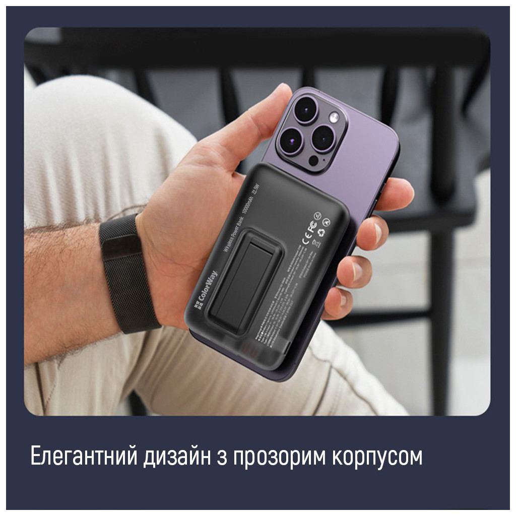 Батарея універсальна ColorWay 10 000 mAh 15W MagSafe (USB QC3.0 + USB-C PD 22.5W) (CW-PB100LPA3BK-WPDD) - зображення 11