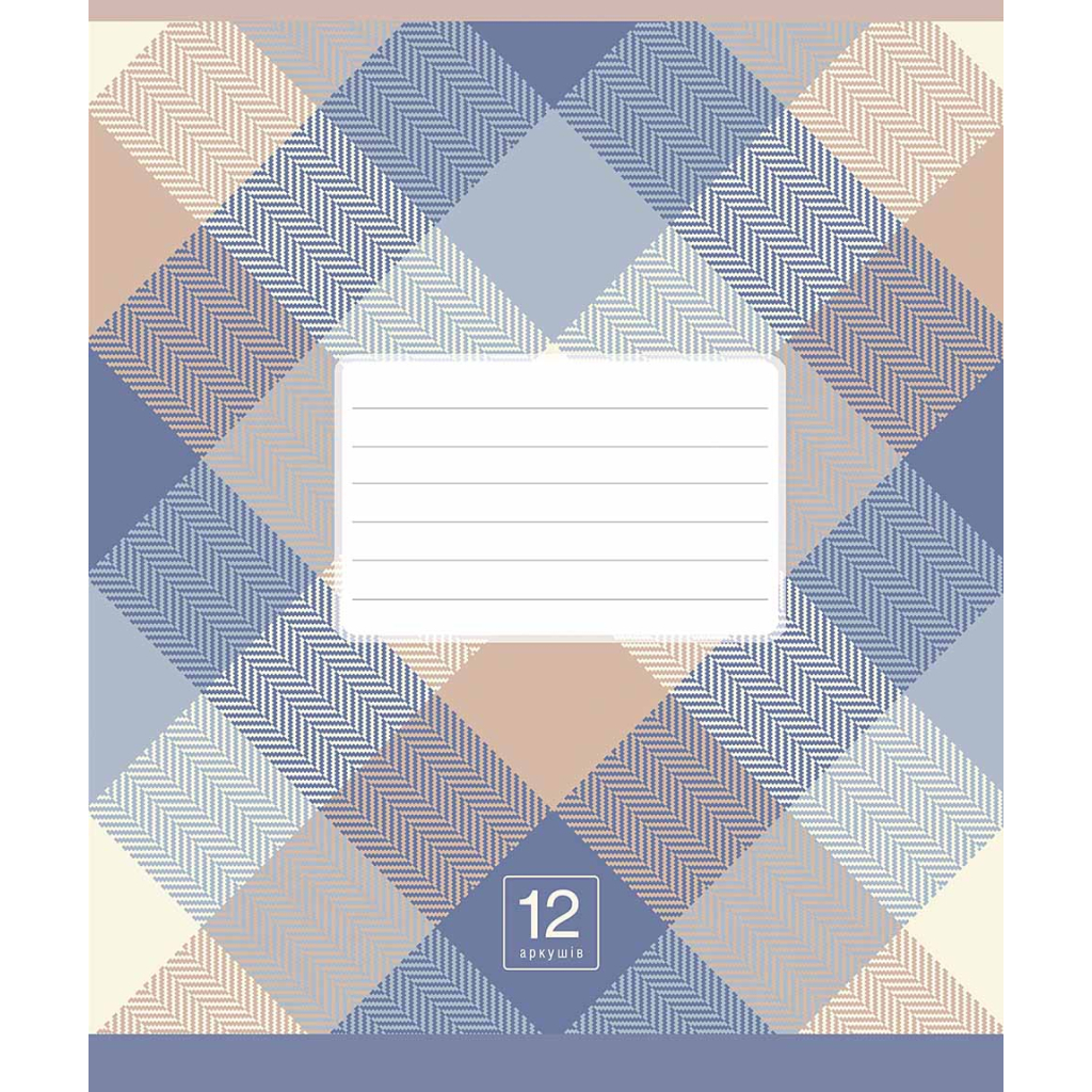 Зошит Школярик Plaid pattern 12 аркушів лінія (012-3345L) - зображення 4