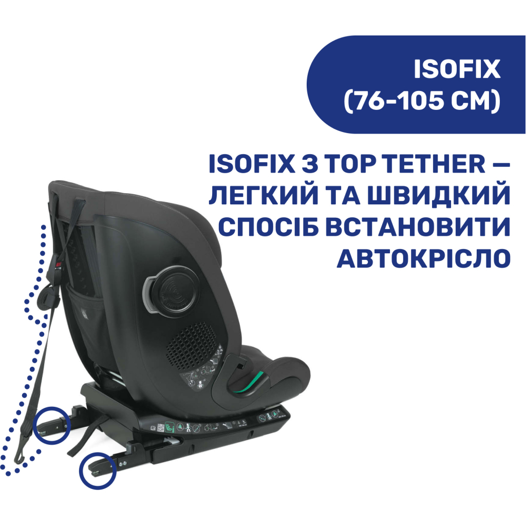 Автокрісло Chicco MySeat i-Size Air Сіре (79873.21) - зображення 4