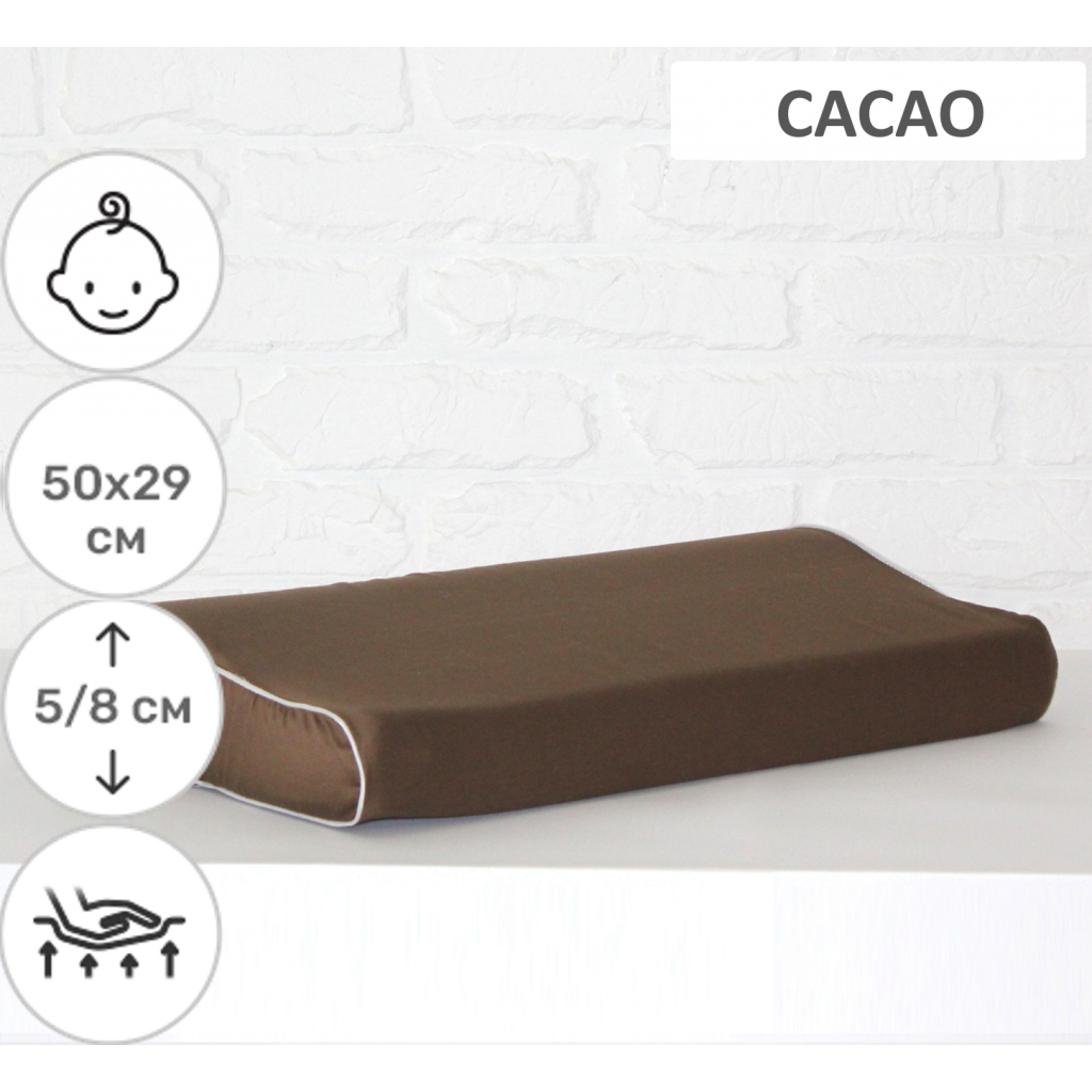 Подушка MirSon ортопедична 6120 Delicate satin Cacao Kiddy Boy 50х29х5/8 (2200003262742) - зображення 2