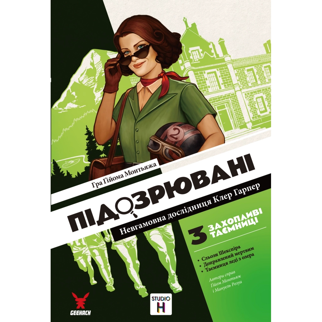 Настільна гра Geekach Games Підозрювані 2. Невгамовна дослідниця Клер Гарпер (Suspects 2) (укр.) (GKCH213sc) - зображення 4