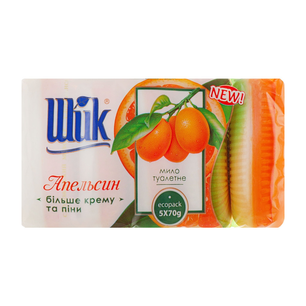 Тверде мило Shik Апельсин 5 х 70 г (4820023365063) - зображення 2