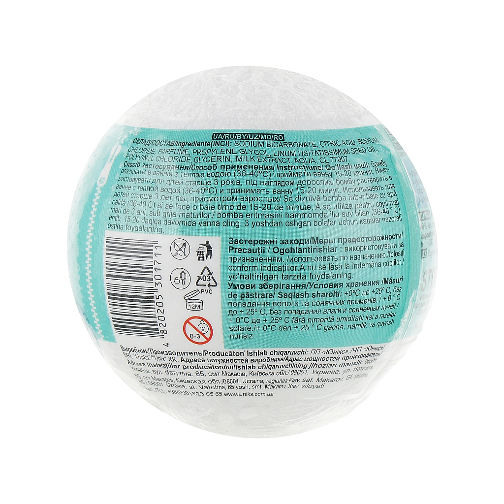 Бомбочка для ванни Milky Dream Kids Блакитна панда 100 г (4820205301711) - изображение 2