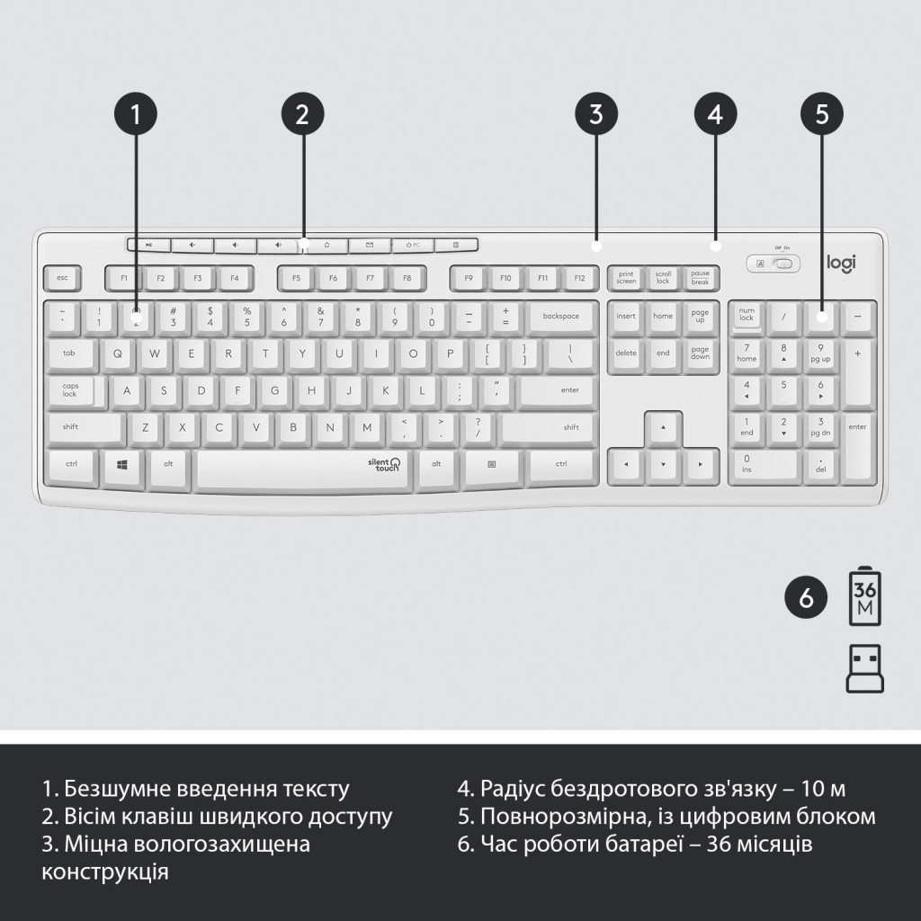 Комплект Logitech MK295 Silent UA Off-White (920-009824) - зображення 6