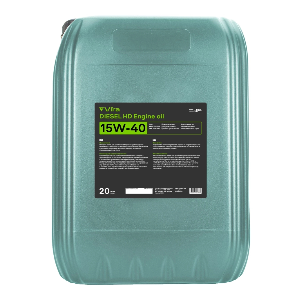 Моторна олива VIRA Diesel HD 15W-40 20 л (VI0384) - зображення 1