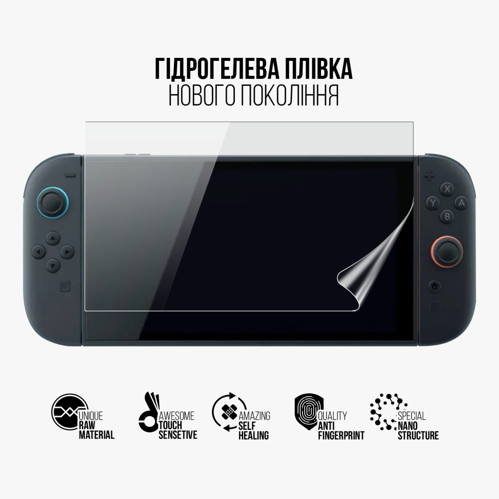 Плівка захисна Armorstandart Nintendo Switch 2 (ARM83494) - зображення 2