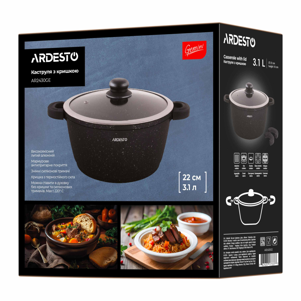 Каструля Ardesto Gemini Anzio 3.1л чорний (AR2430GE) - изображение 12