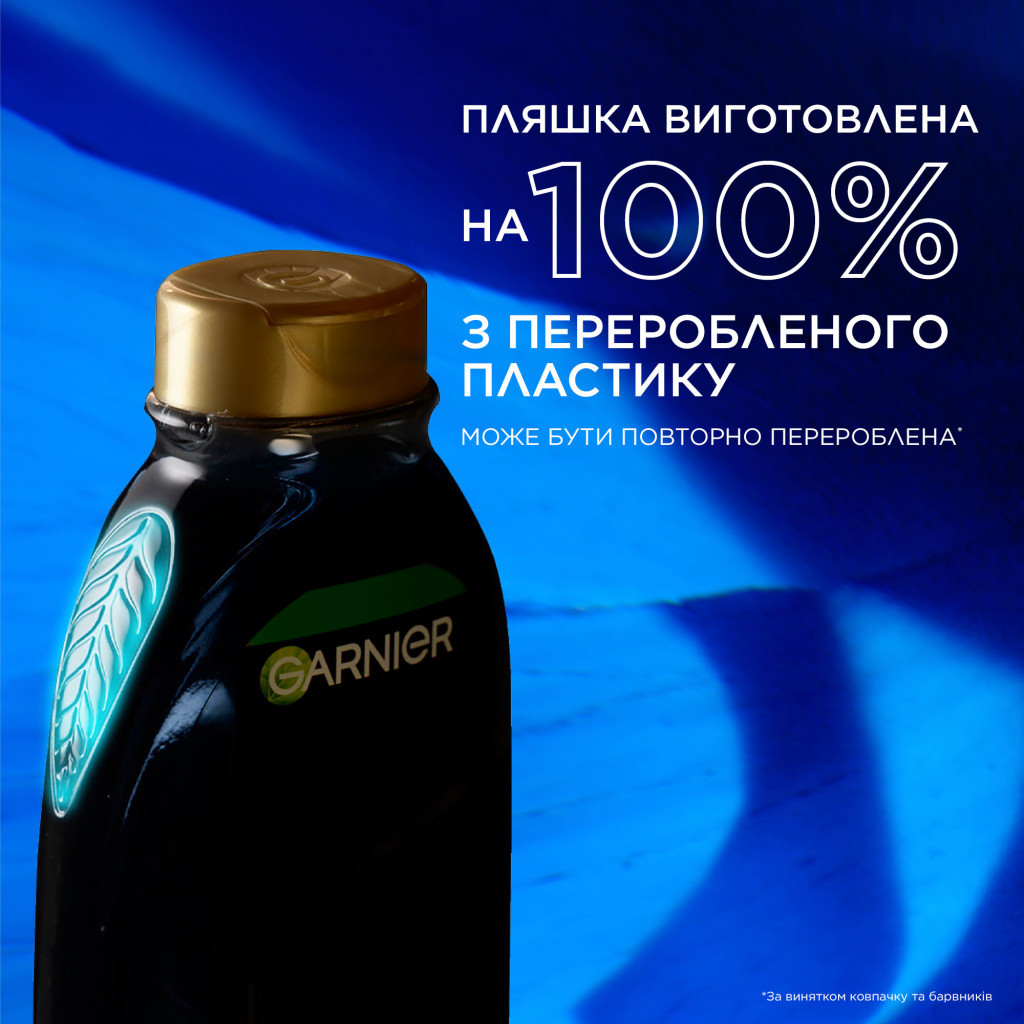 Кондиціонер для волосся Garnier Botanic Therapy Магнетичне вугілля 200 мл (3600542512268) - изображение 9