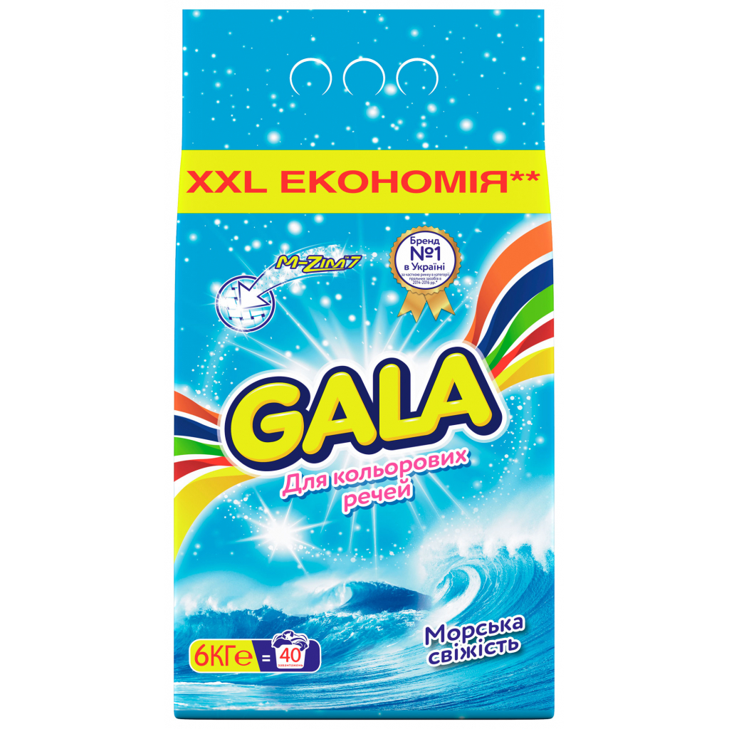 Пральний порошок Gala Автомат Морська Свіжість для кольорової білизни 6 кг (8001090660763) - зображення 1