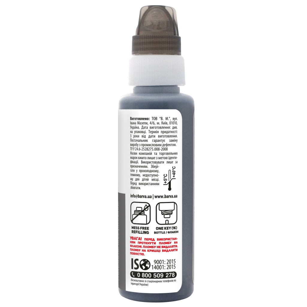 Чорнило Barva Canon GI-43 100 мл, GY флакон OneKey 1K (CGI43-846-1K) - picture 3