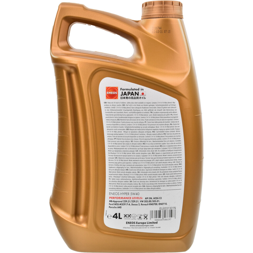 Моторна олива ENEOS HYPER 5W-40 4л (EU0031301N) - изображение 3