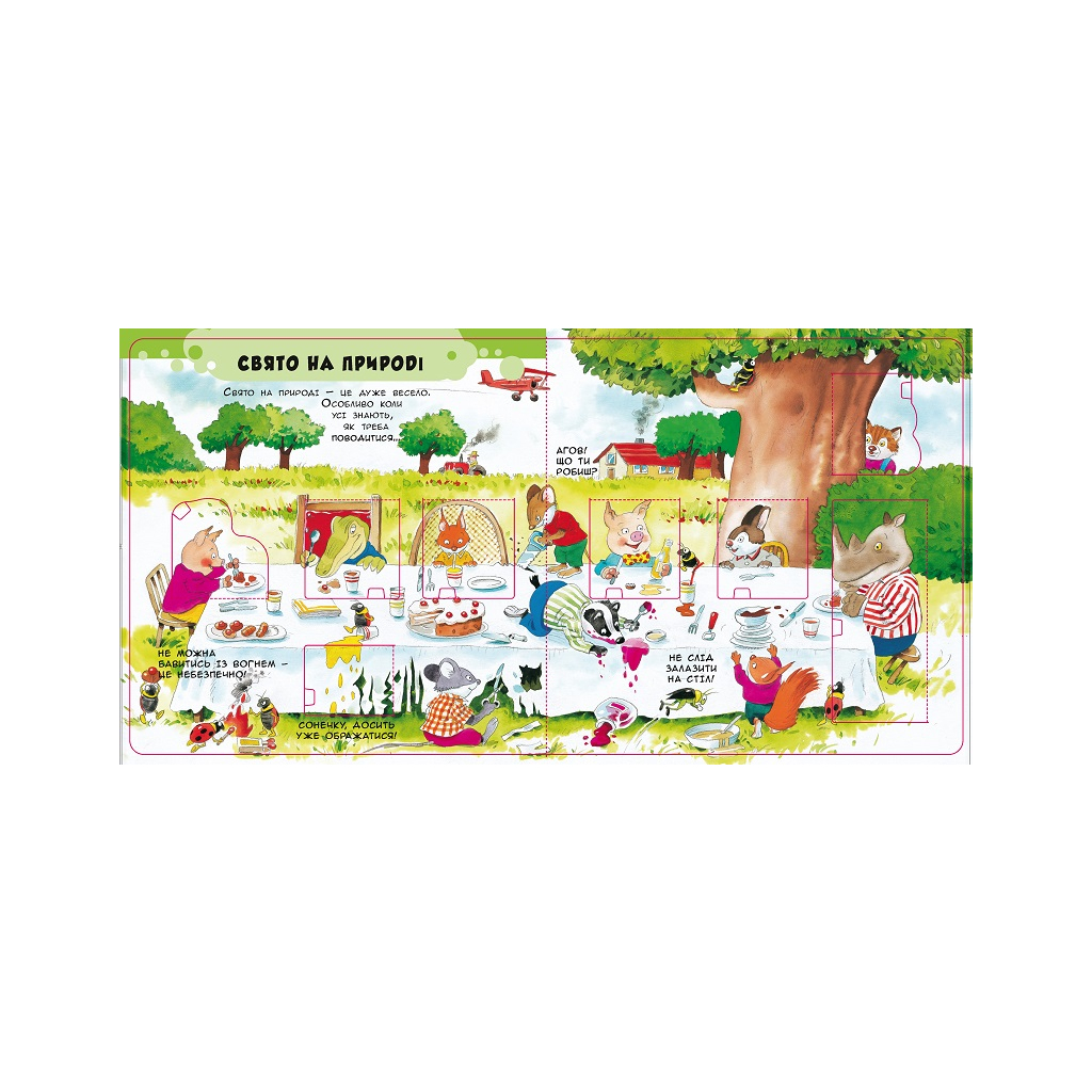 Книга Вчимо слова Vivat (9789669427649) - зображення 6