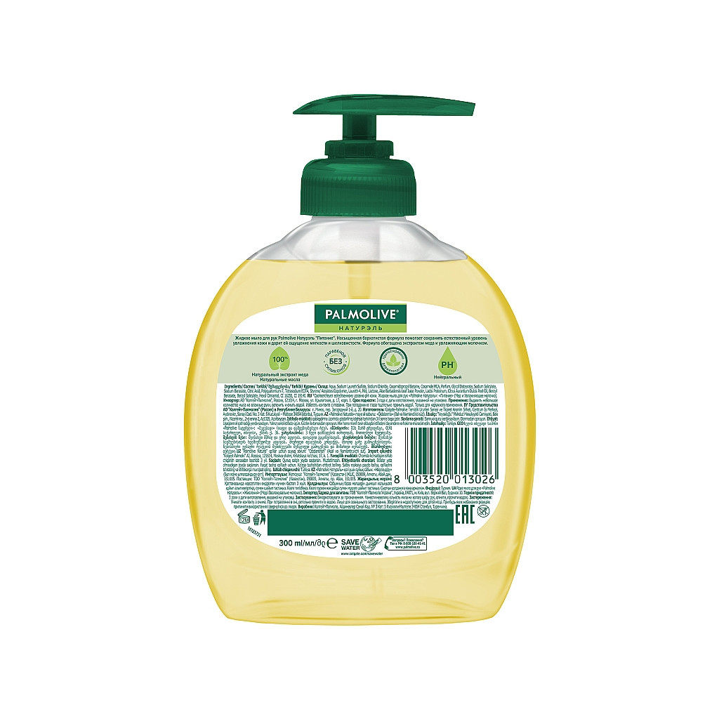 Рідке мило Palmolive Натурель Живлення з медом і зволожуючим молочком 300 мл (8003520013026) - зображення 2