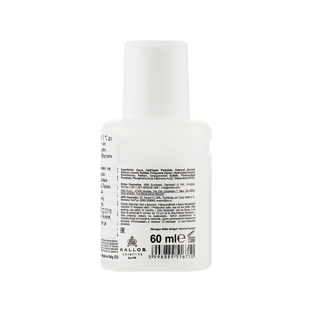 Окислювач для волосся Kallos Cosmetics Oxi Oxidation Emulsion With Parfum 12% 60 мл (5998889516710) - изображение 2