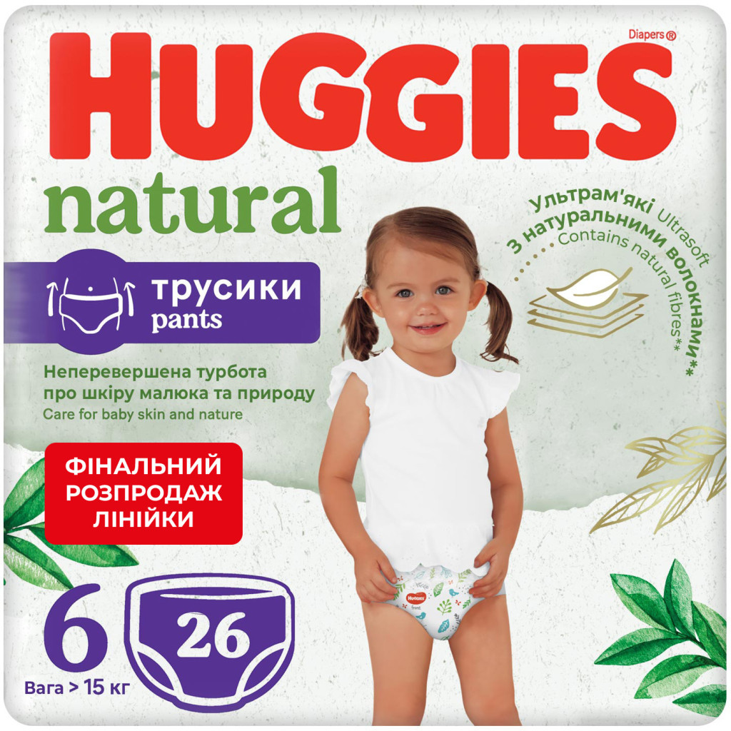 Підгузки Huggies Natural Pants Mega 6 (від 15 кг) 26 шт (5029053549613) - зображення 1