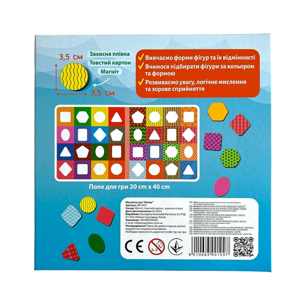 Пазл Магнікон Геометричні фігури (MK-M-01) - зображення 3
