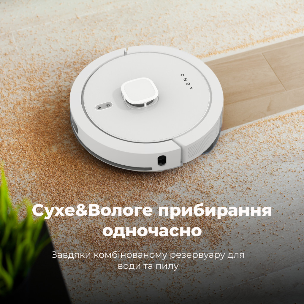 Пилосос AENO RC4S - изображение 4