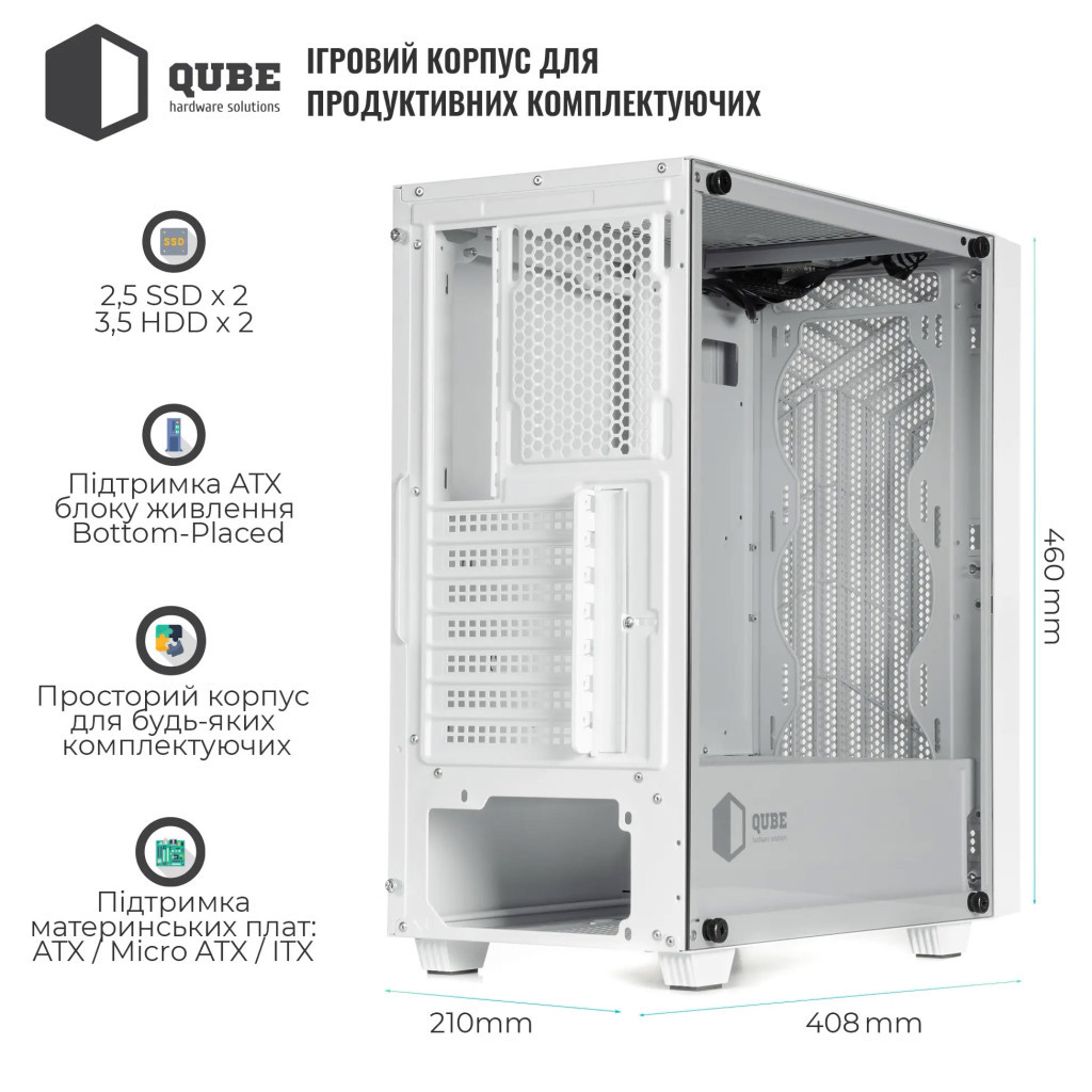 Корпус Qube GERYON White (QBGERYON_FWNU3) - зображення 11