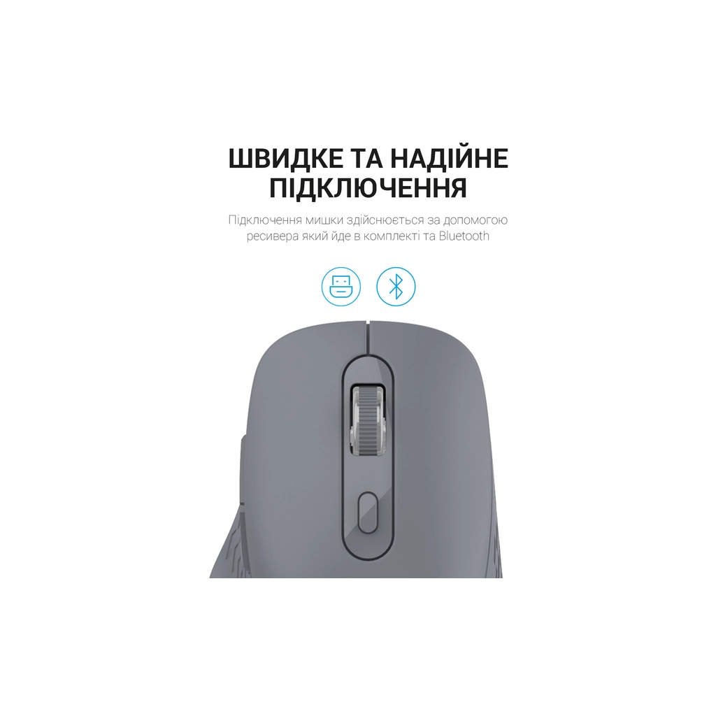 Мишка OfficePro M230G Silent Click Wireless/Bluetooth Gray - зображення 7