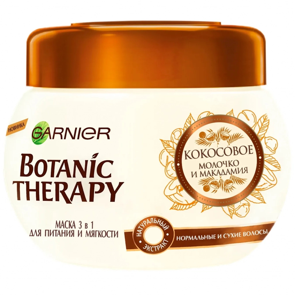 Маска для волосся Garnier Botanic Therapy Кокосове молочко й олія макадамії 300 мл (3600542194075) - зображення 1