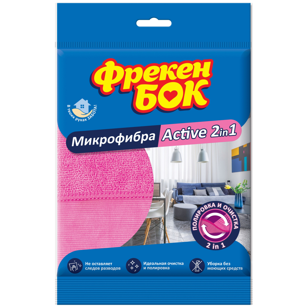 Серветки для прибирання Фрекен БОК з мікрофібри Active 2in1 1 шт. (4823071634457) - зображення 1