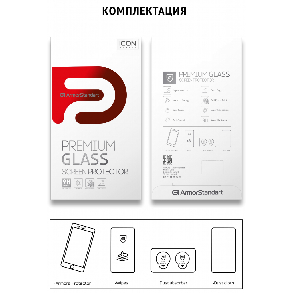 Скло захисне Armorstandart Icon Huawei Y6 2019 Black (ARM55986-GIC-BK) - зображення 5